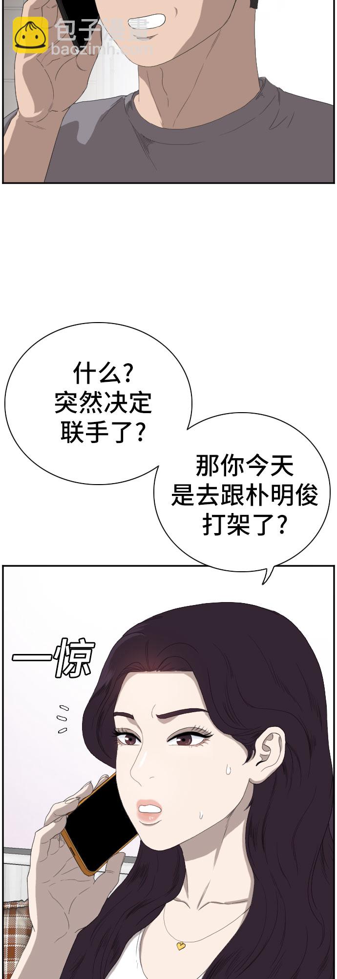 第65话19