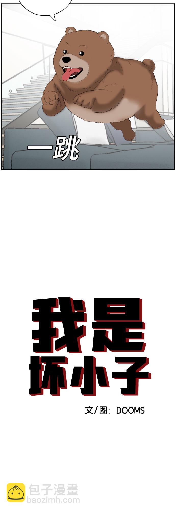 第65话2