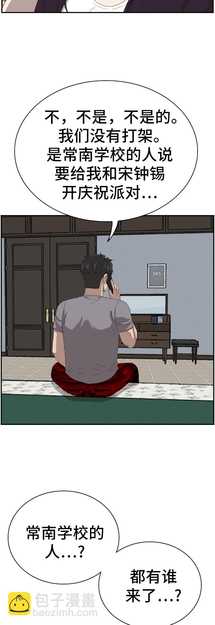 第65话20