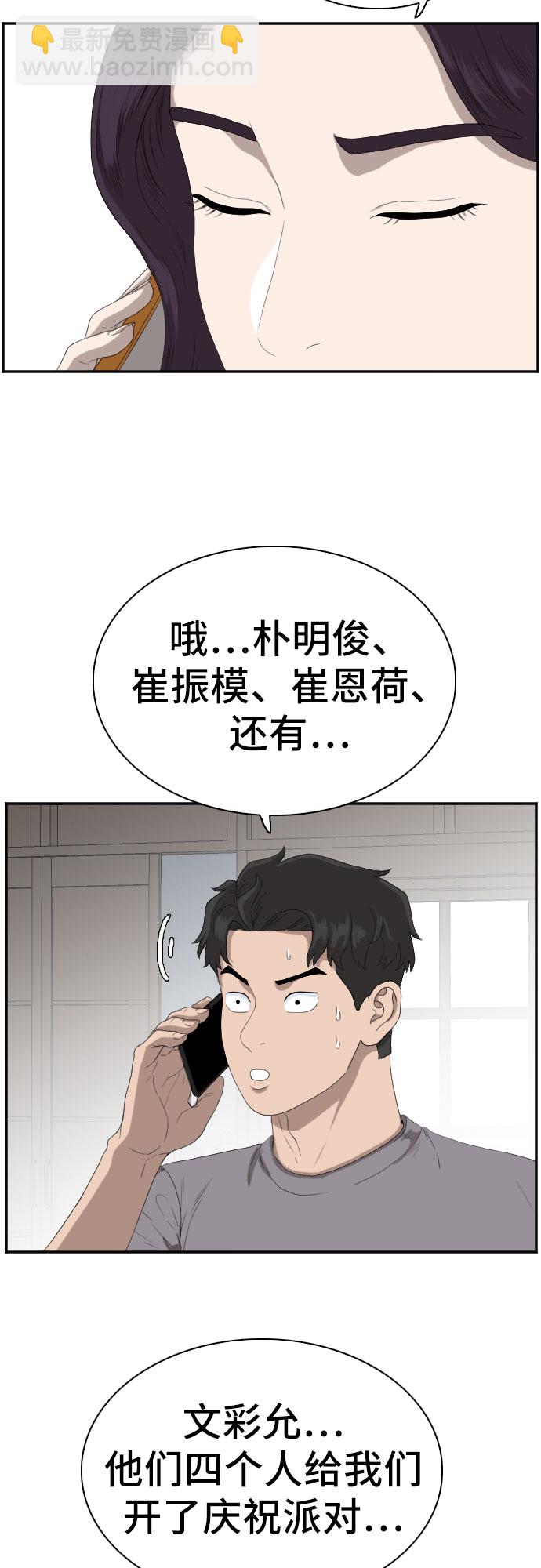 第65话21