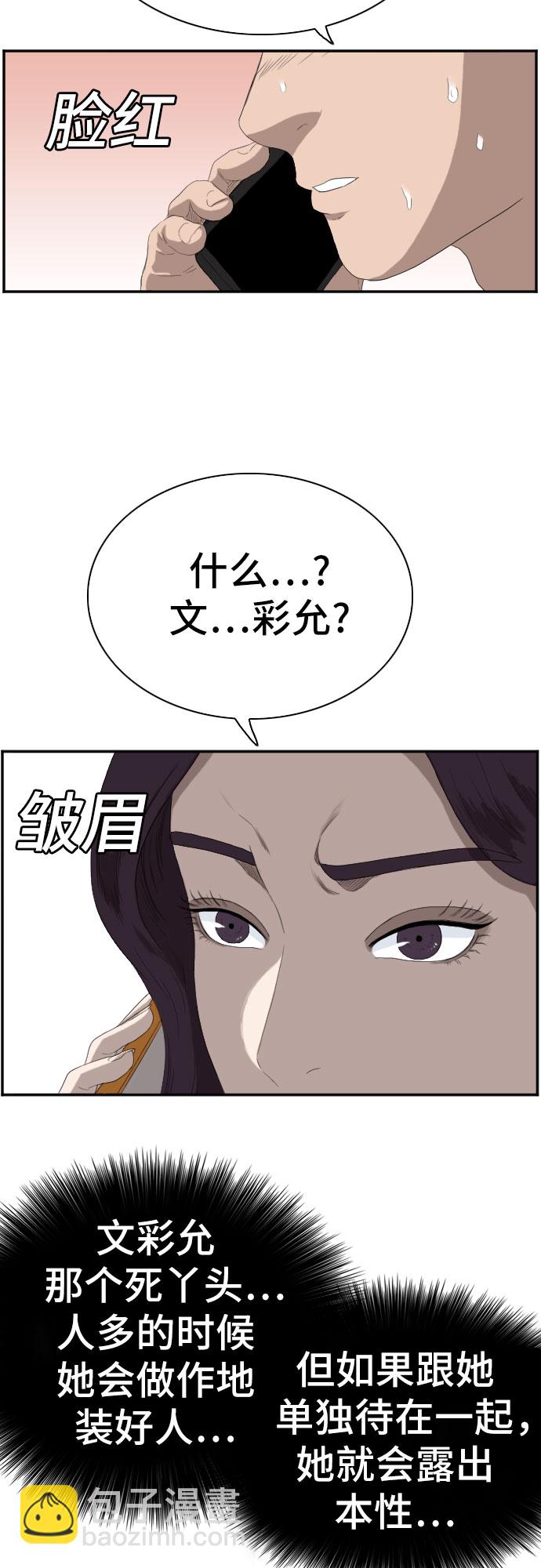 第65话22