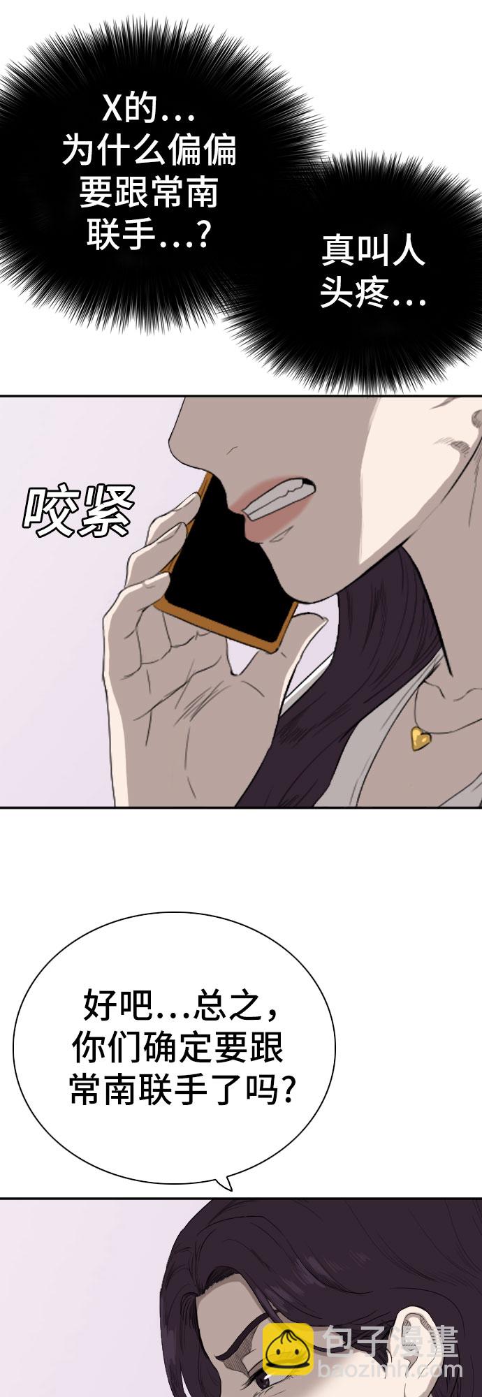 第65话24