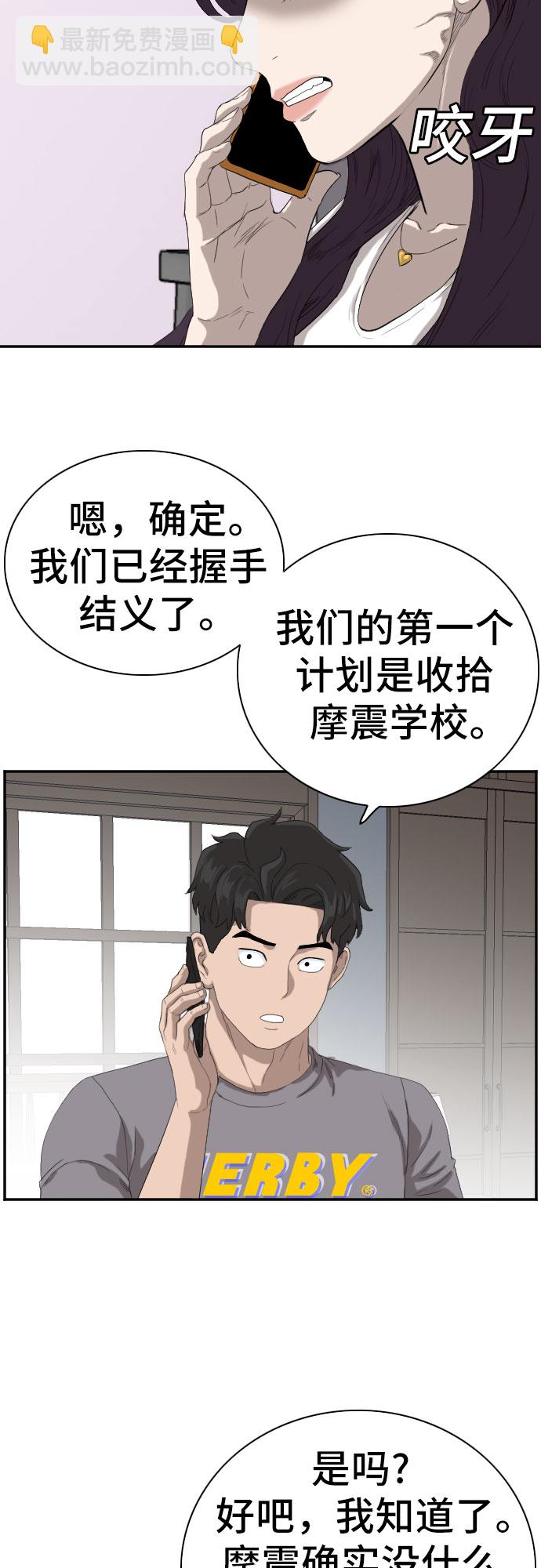 第65话25