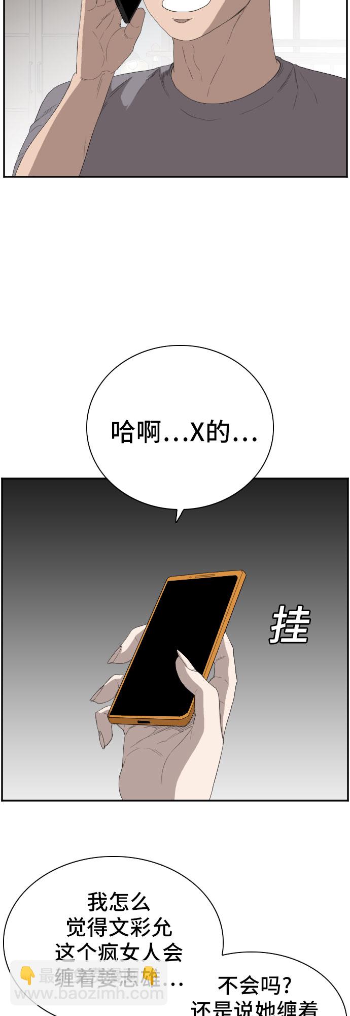第65话27