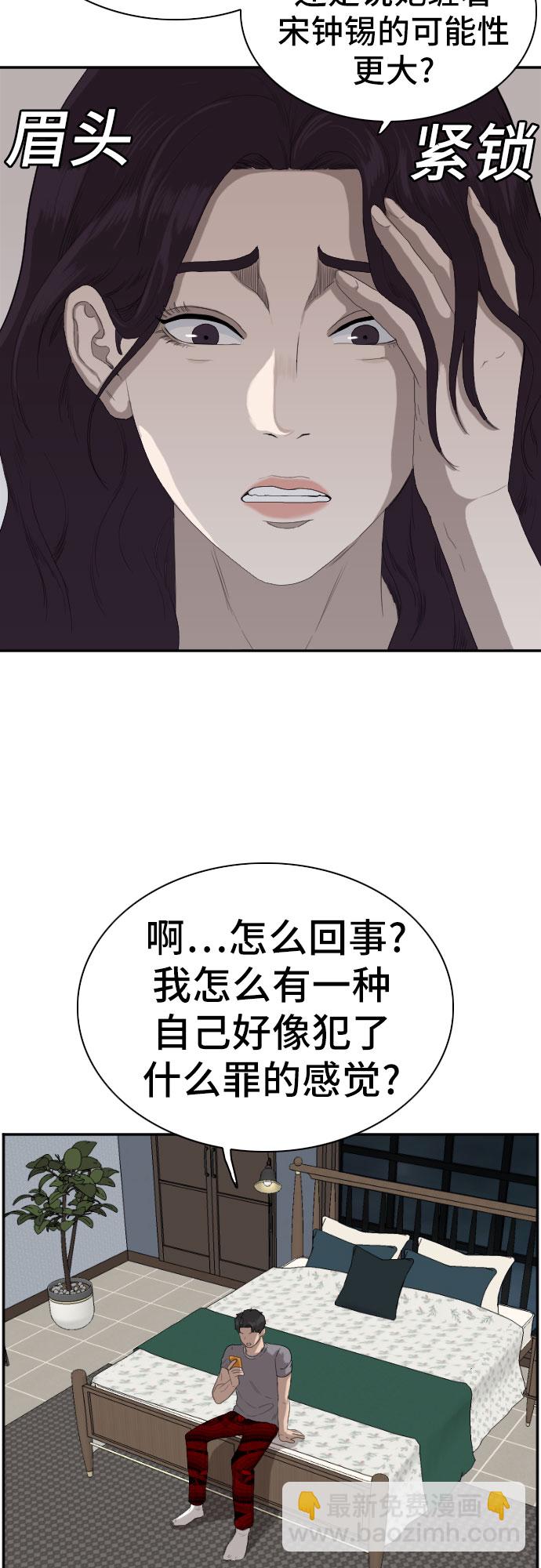第65话28