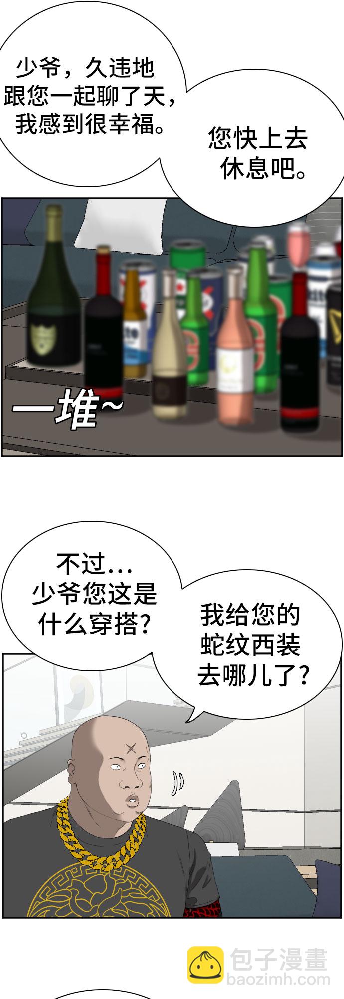第65话3