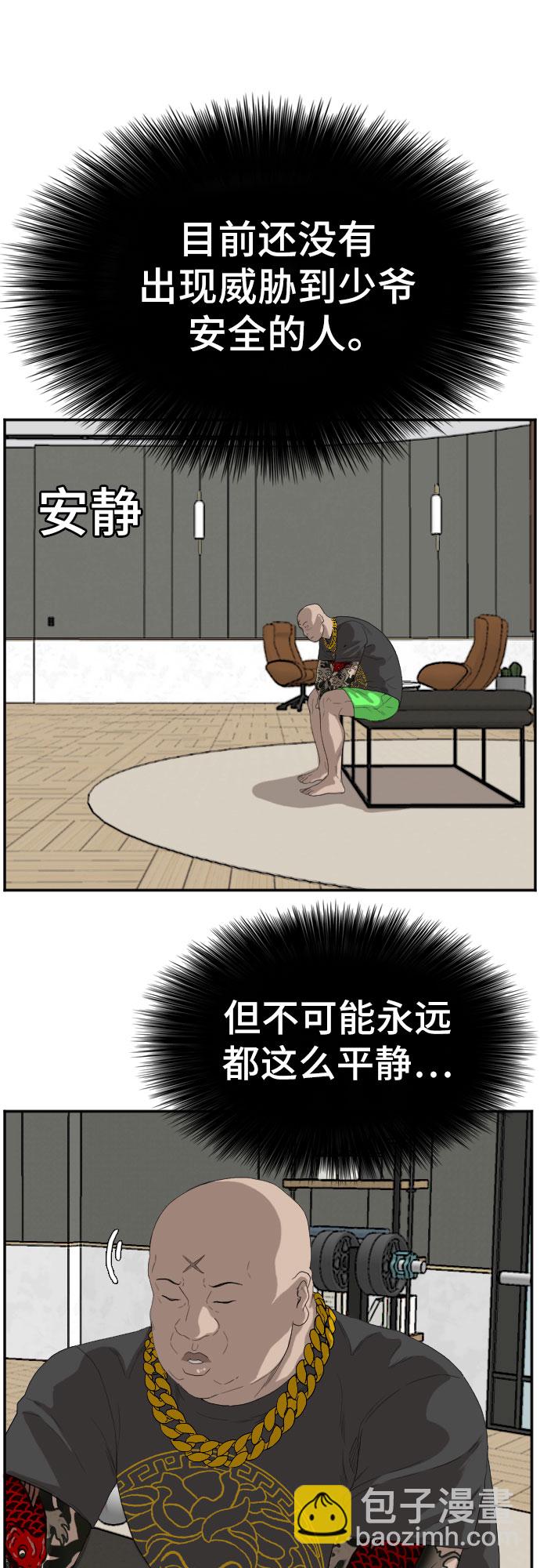 第65话31