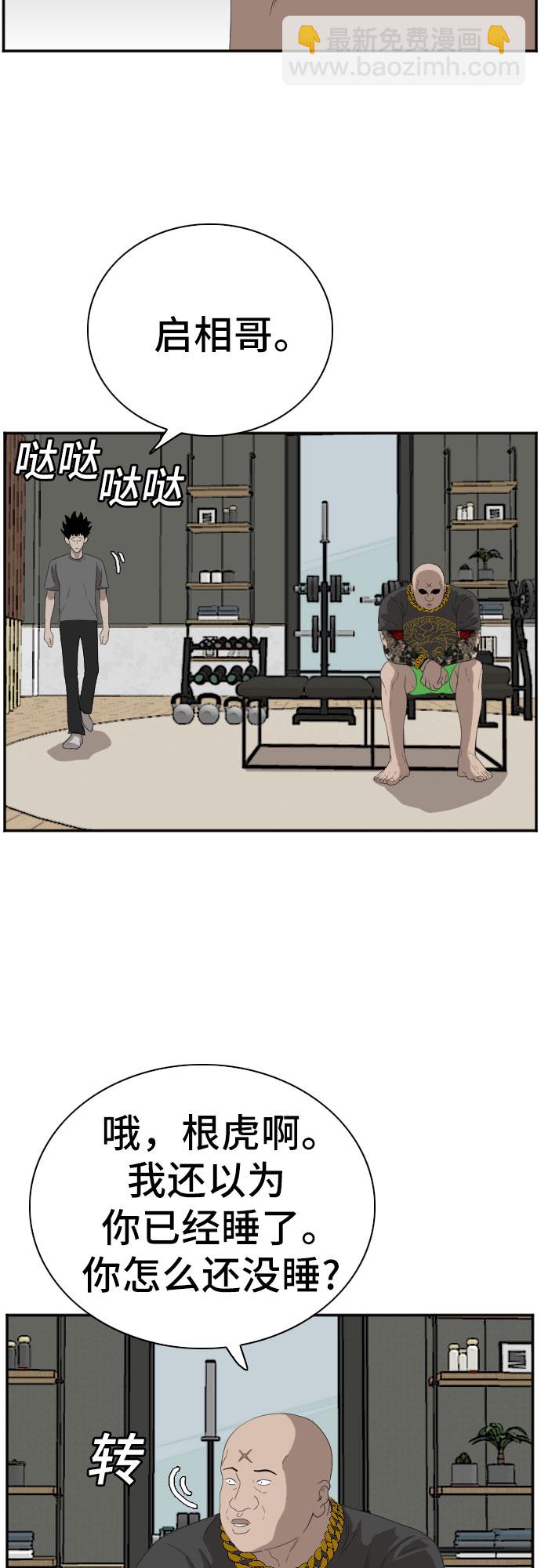 第65话33