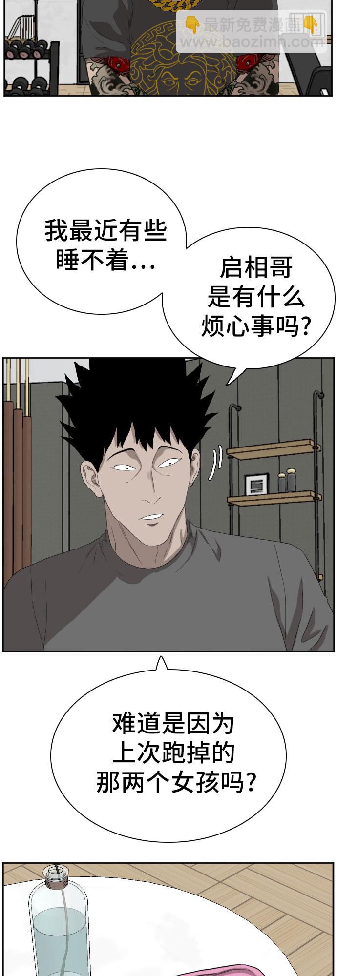 第65话34