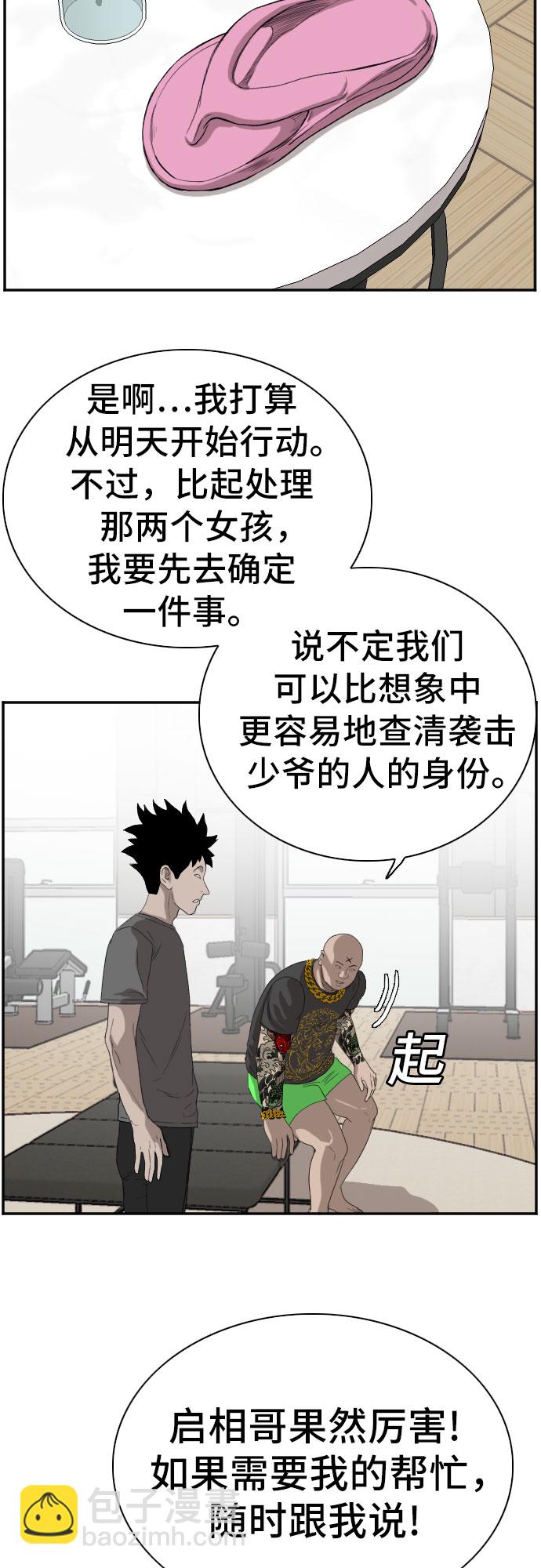 第65话35