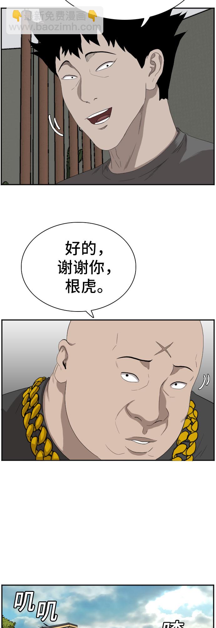 第65话36