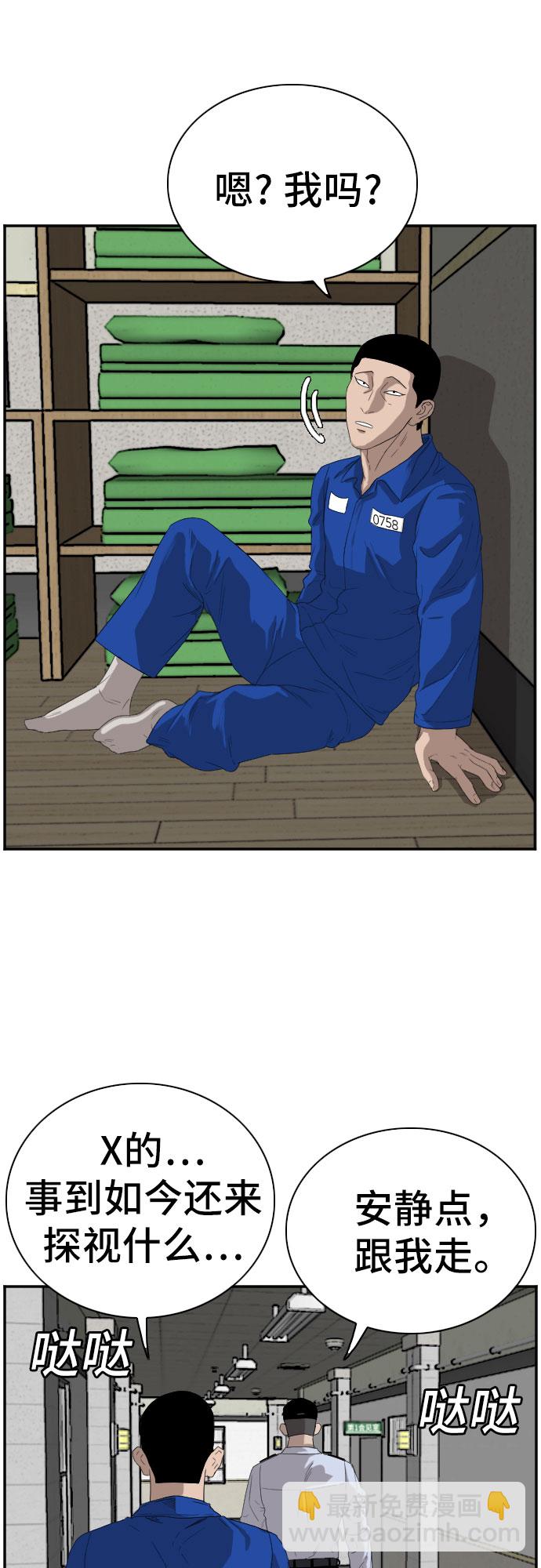 第65话39