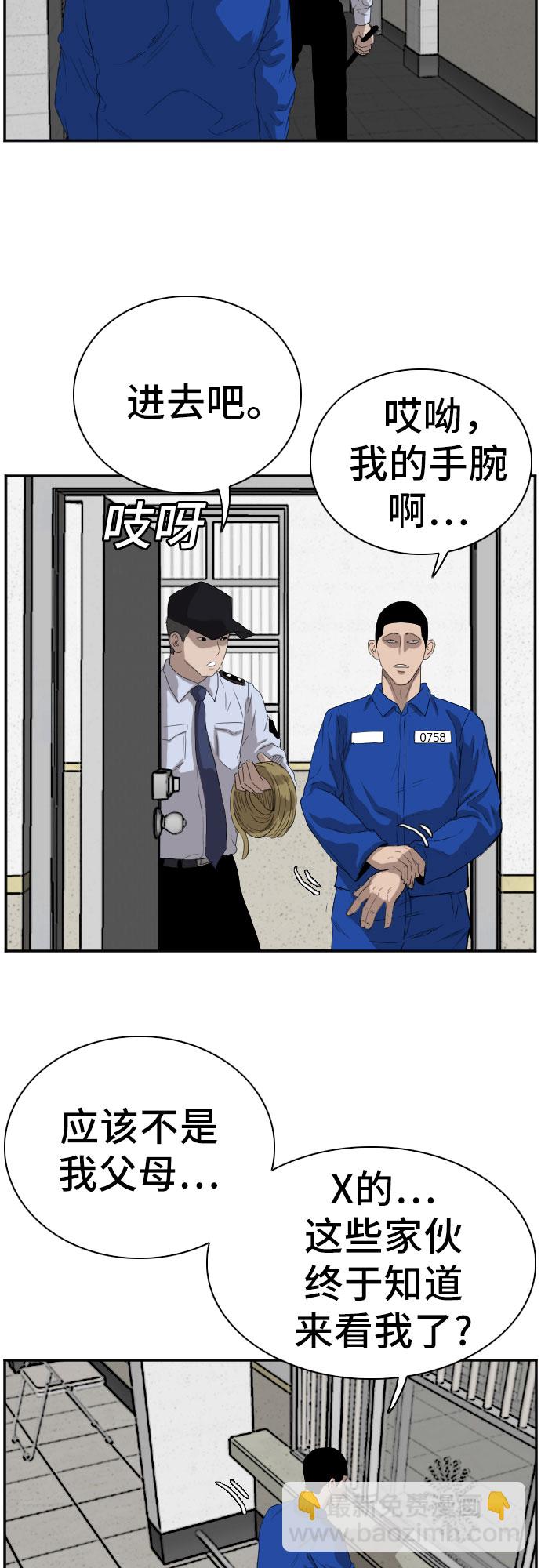 第65话40