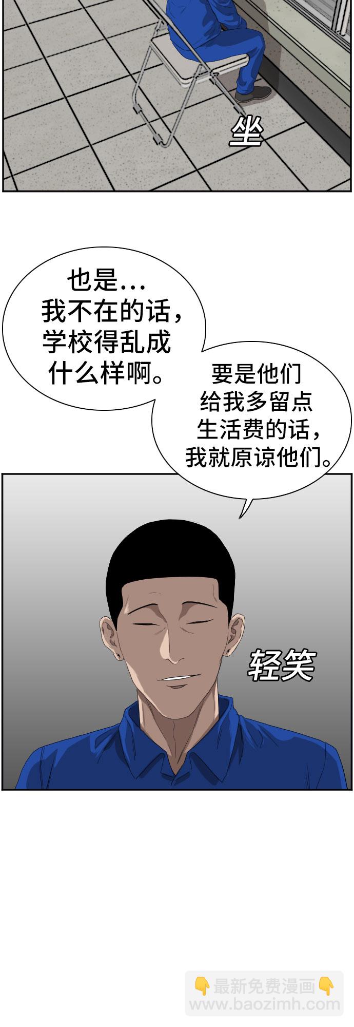 第65话41