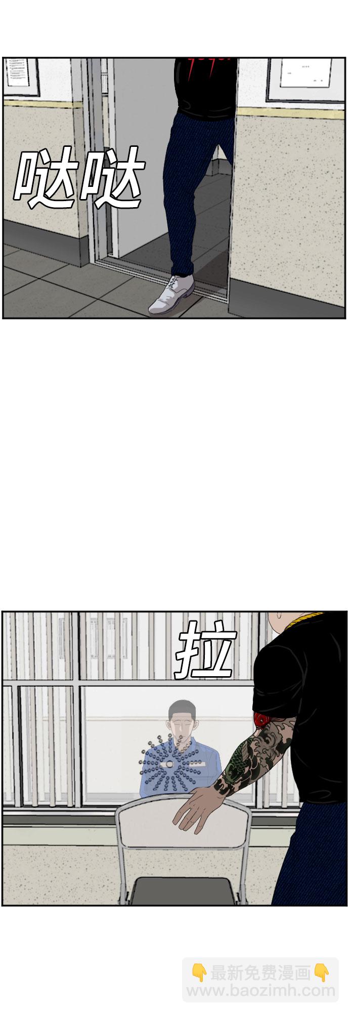 第65话42