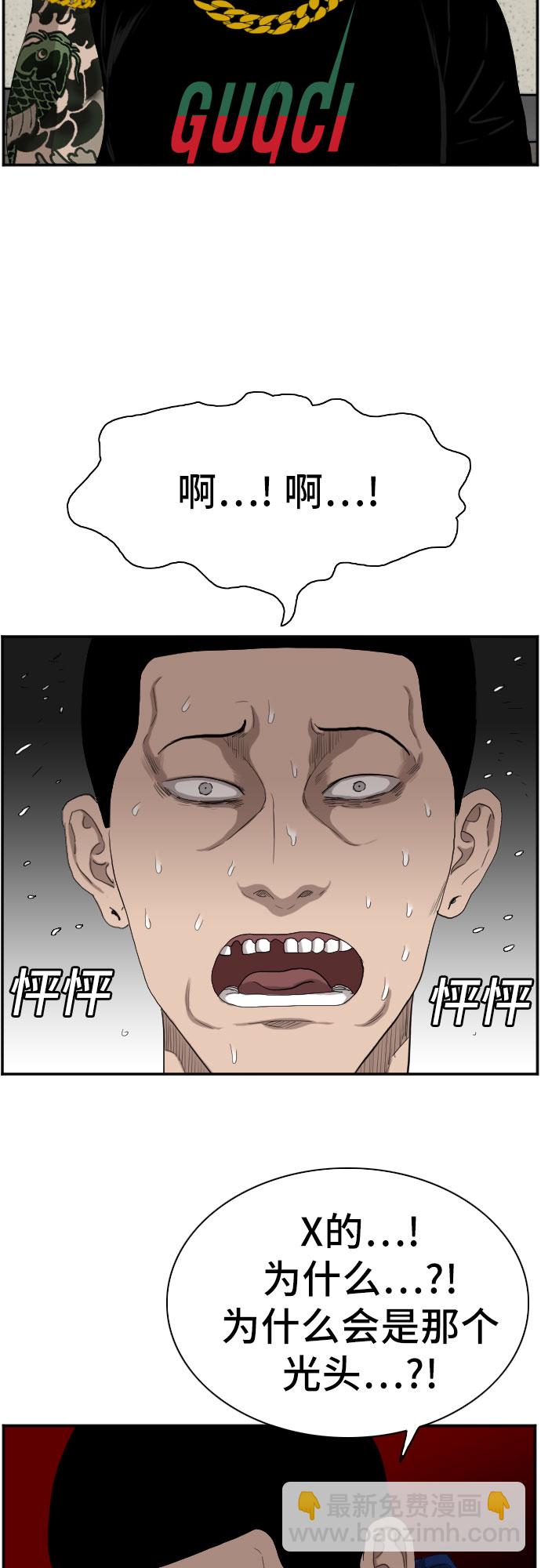 第65话44