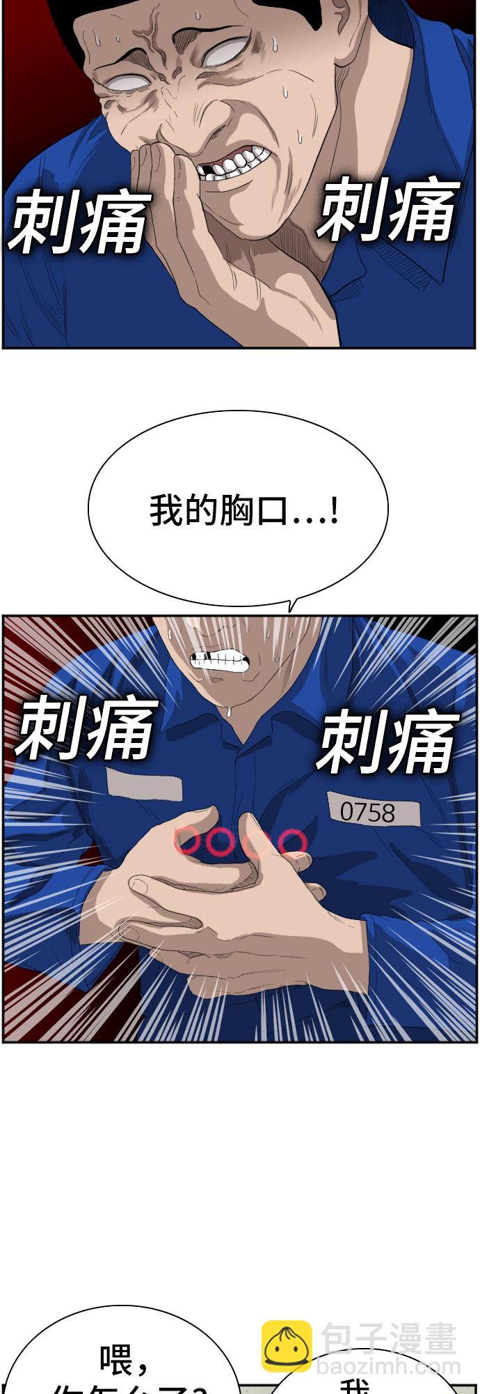 第65话45