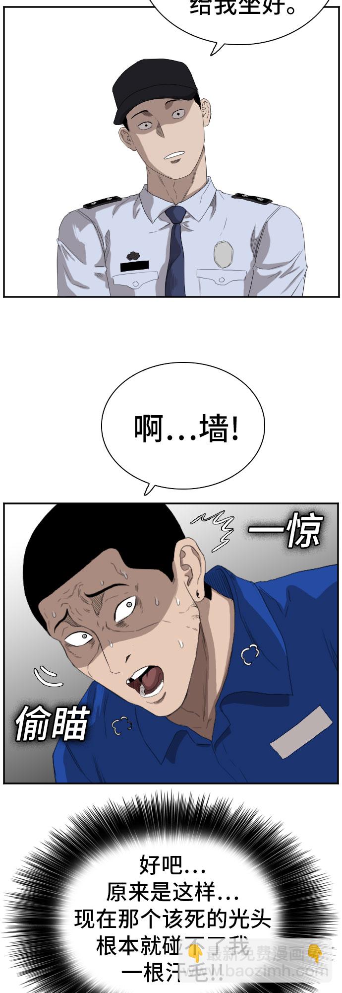 第65话48