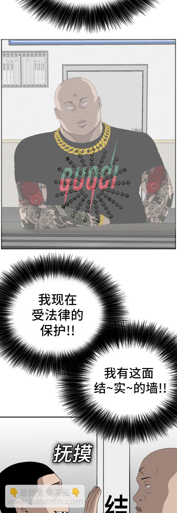 第65话49