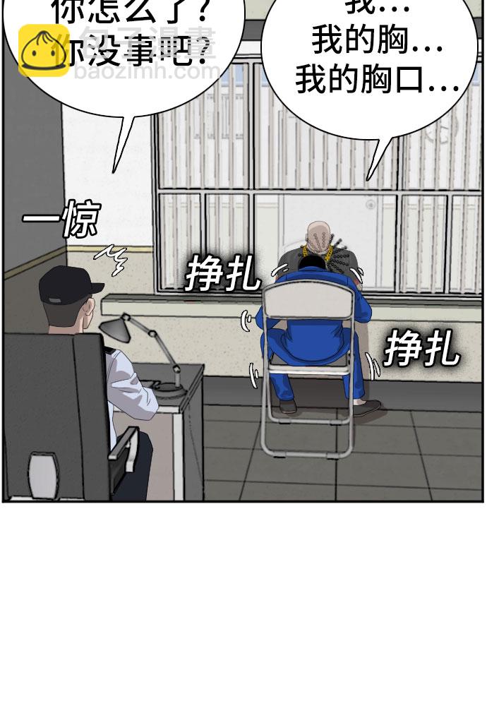 第65话50