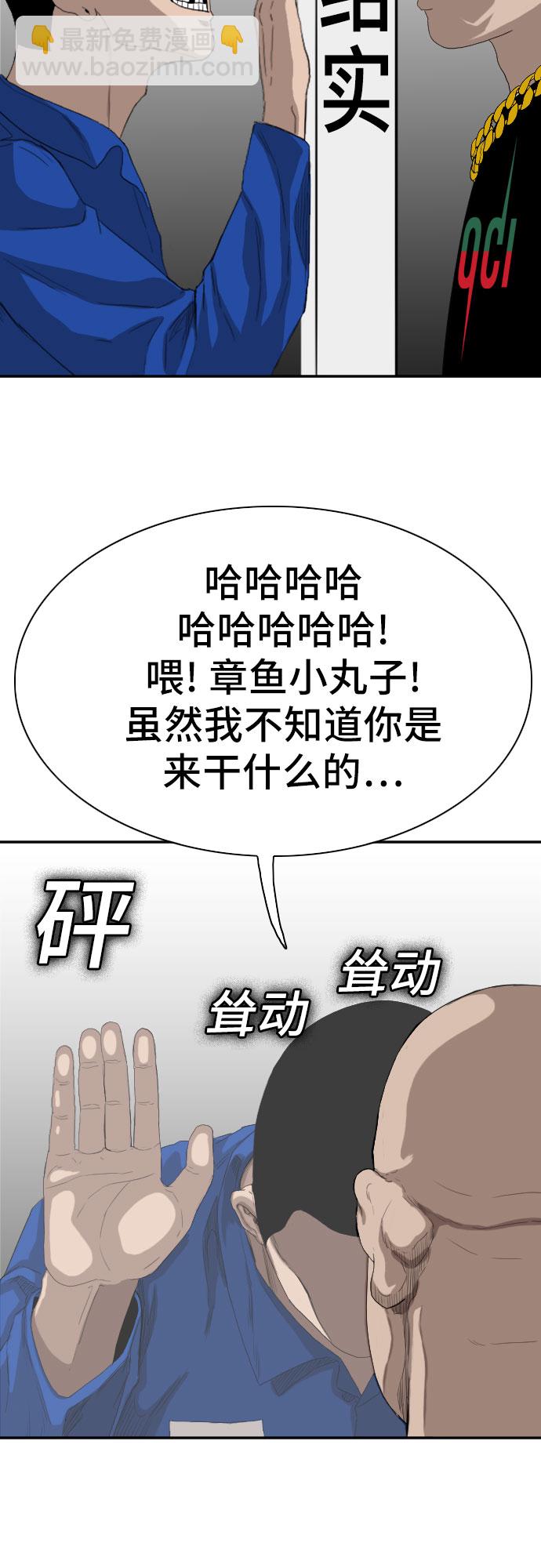 第65话54