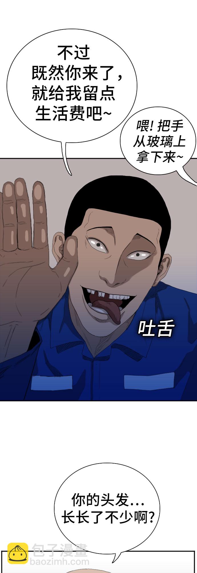 第65话55