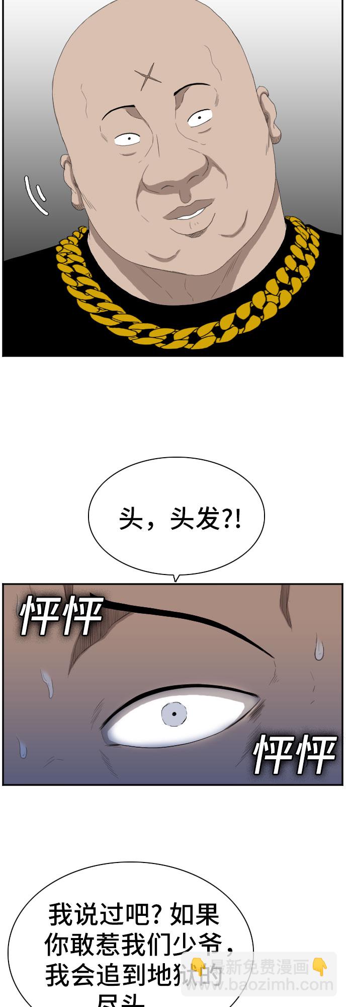第65话56
