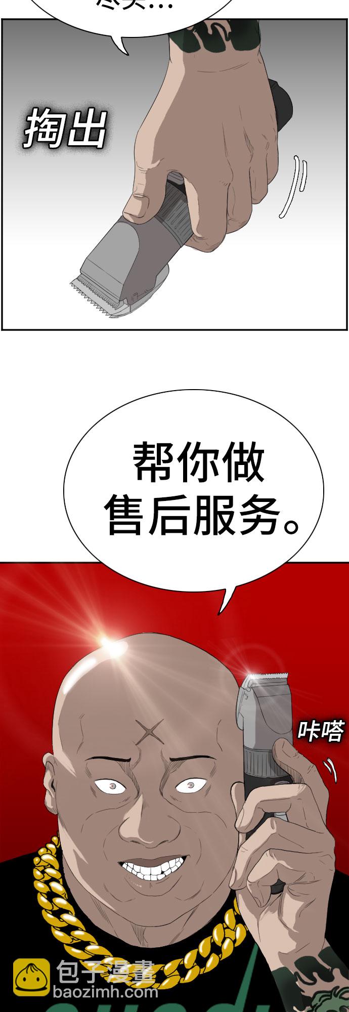 第65话57