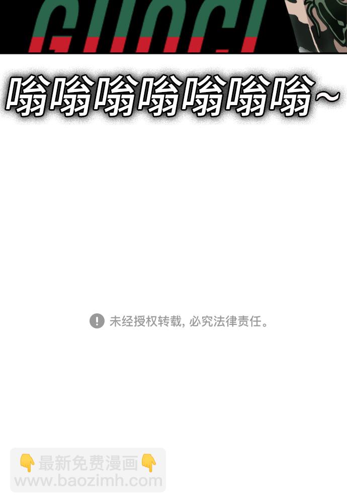 第65话58