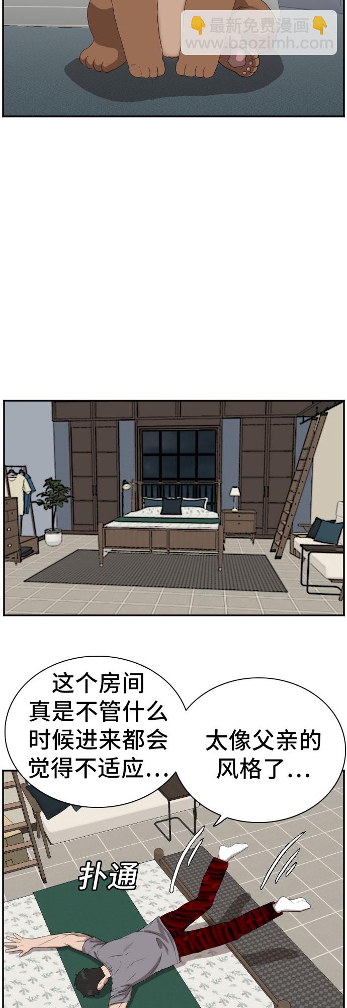 第65话6