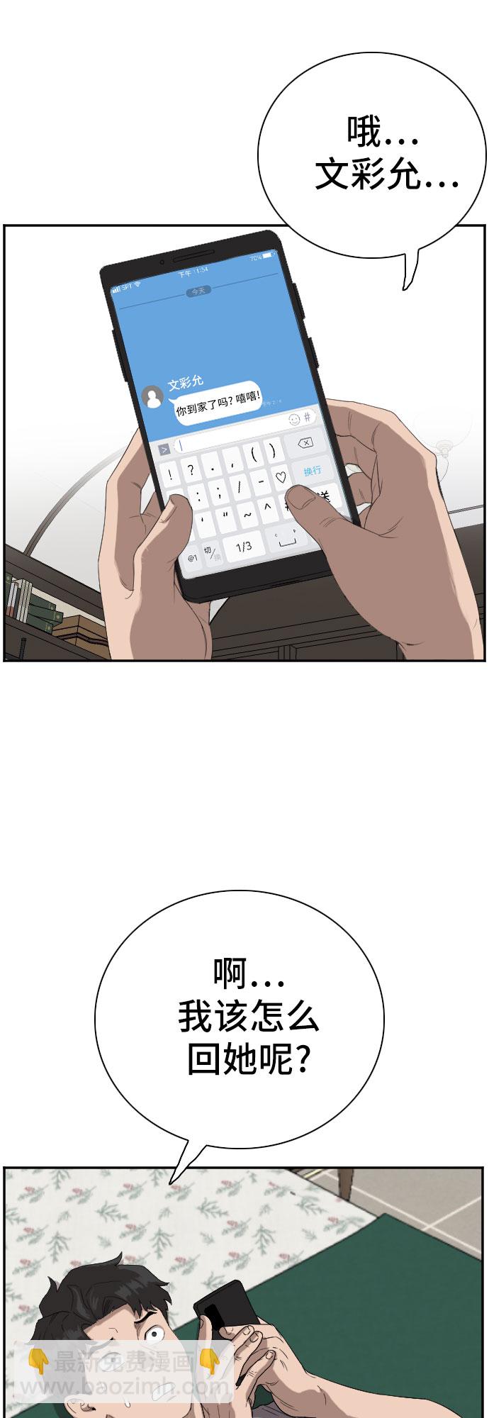第65话8