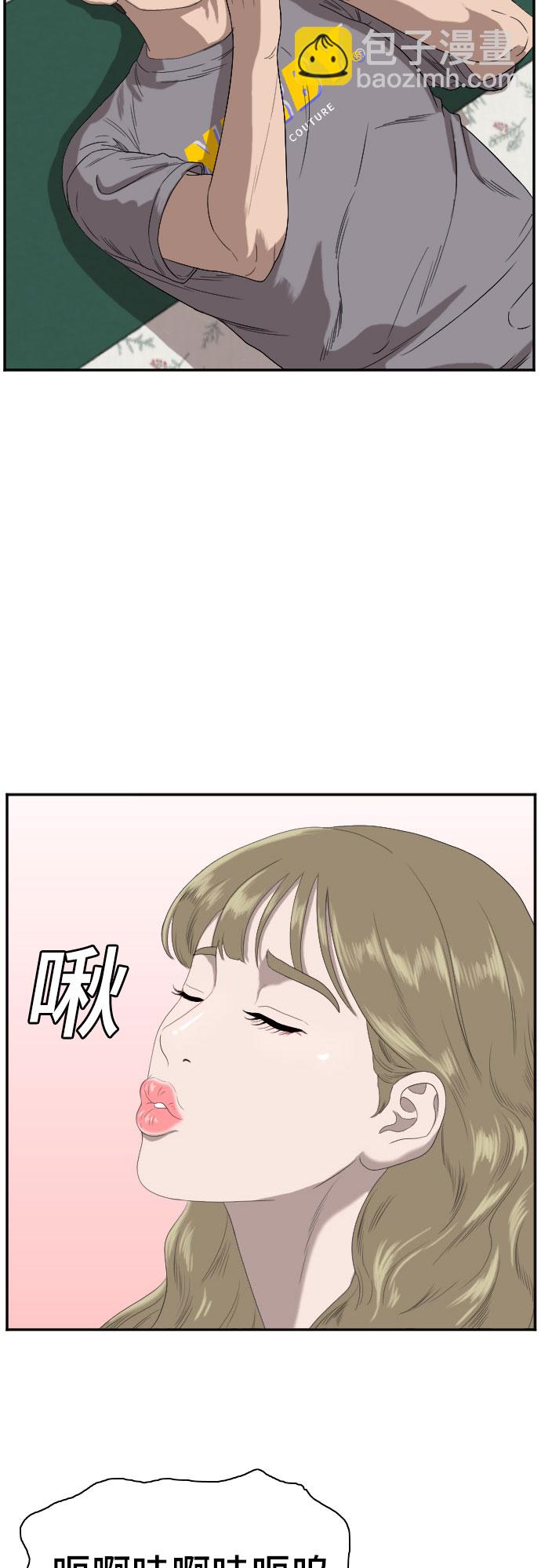 第65话9