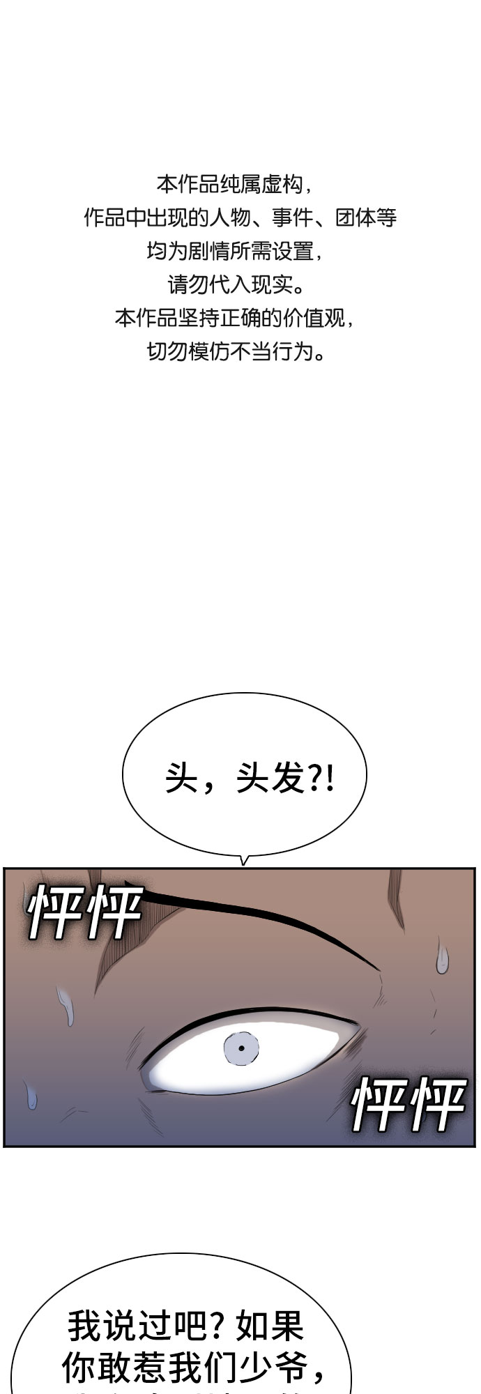 第66话0