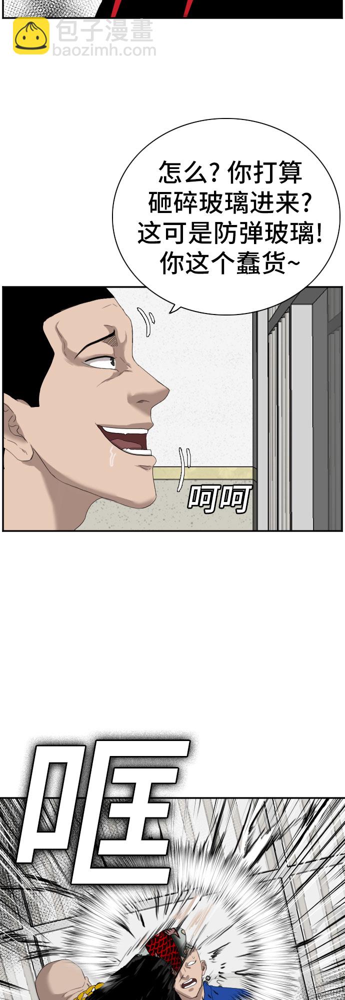 第66话11