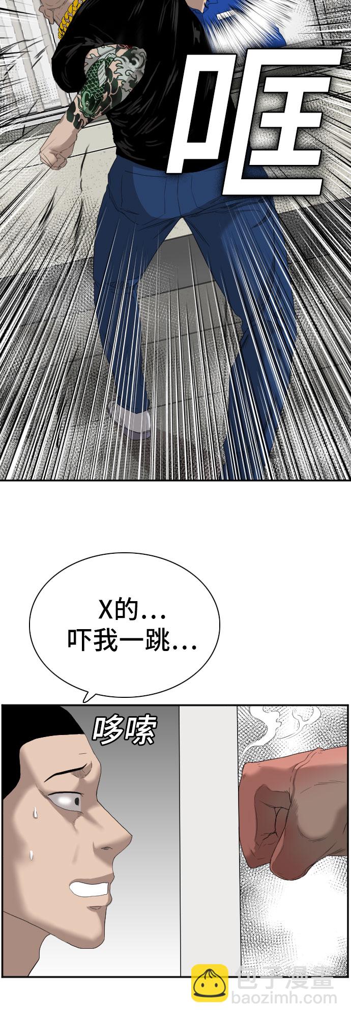 第66话12