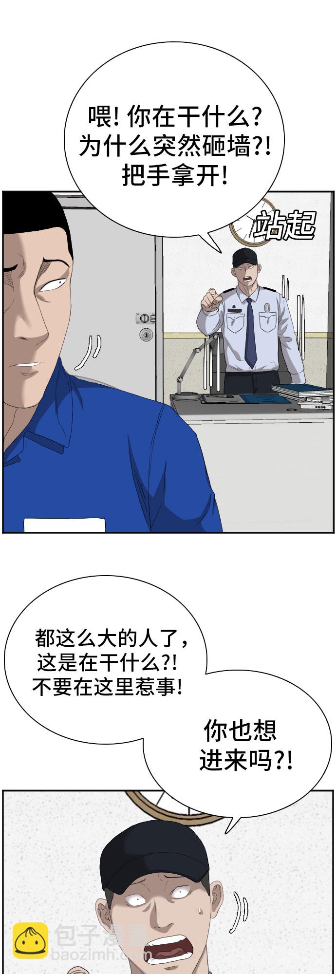 第66话13