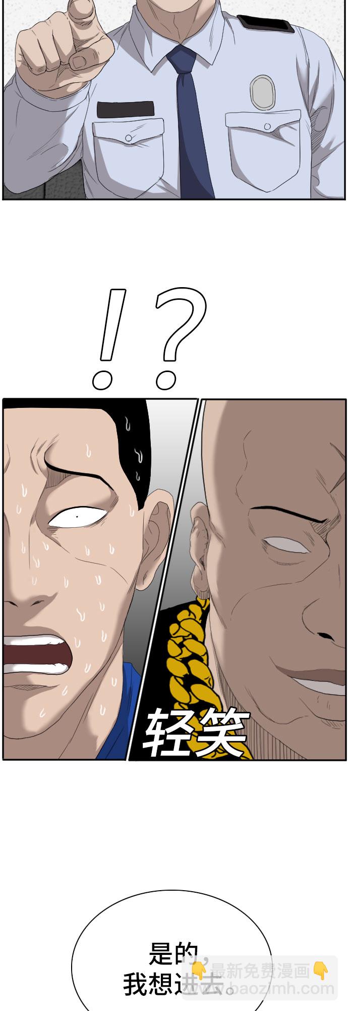 第66话14
