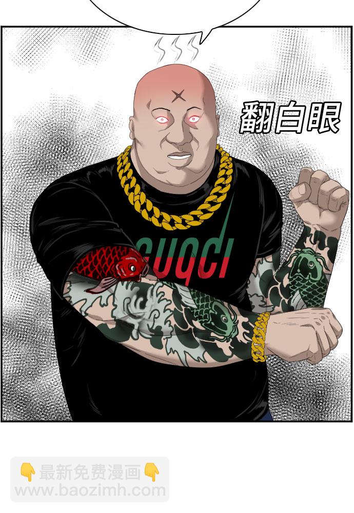 第66话15