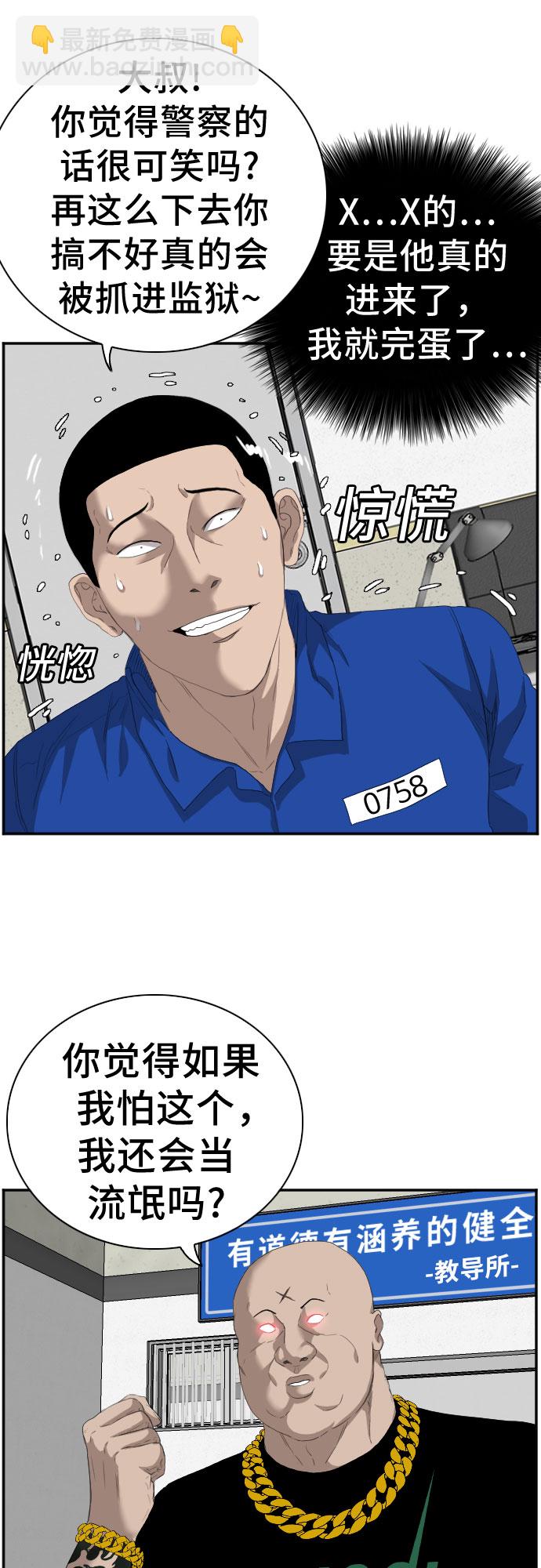 第66话16