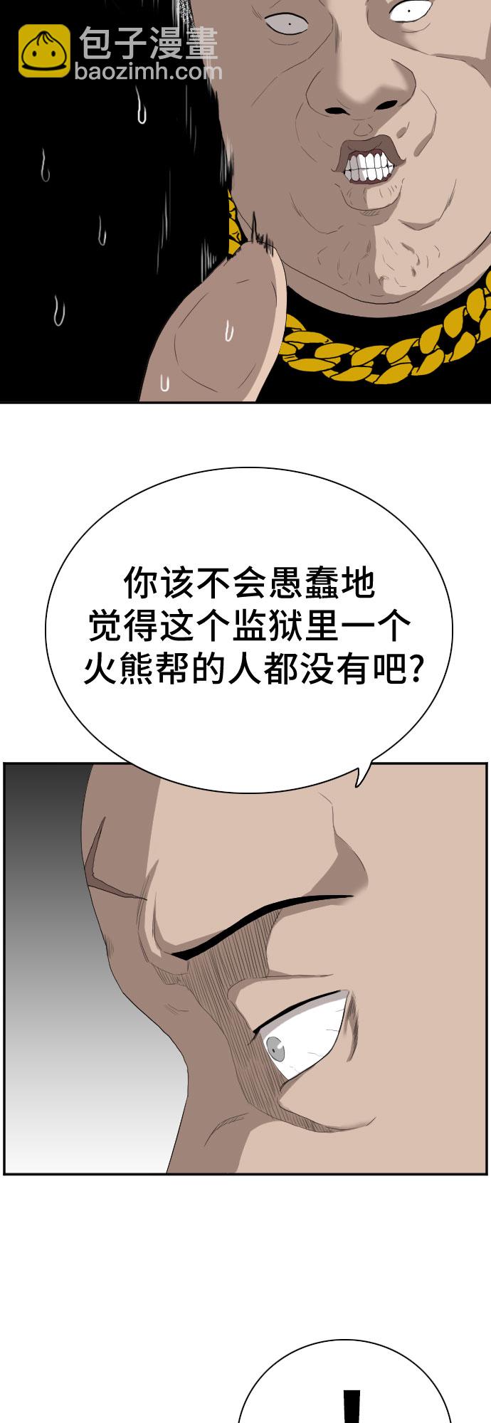 第66话18