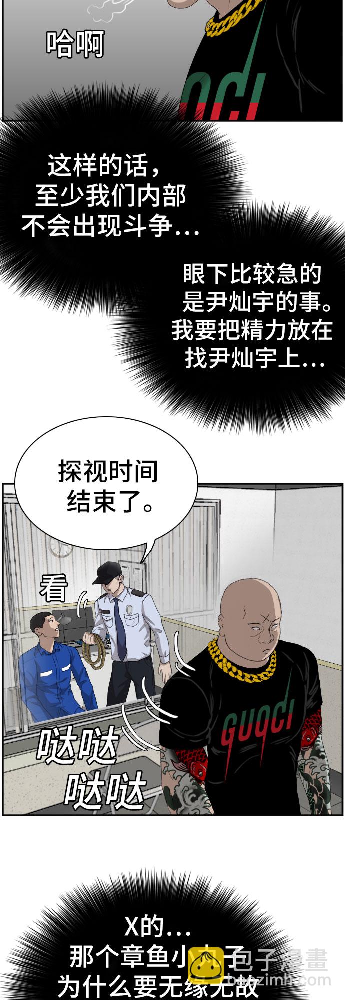 第66话26