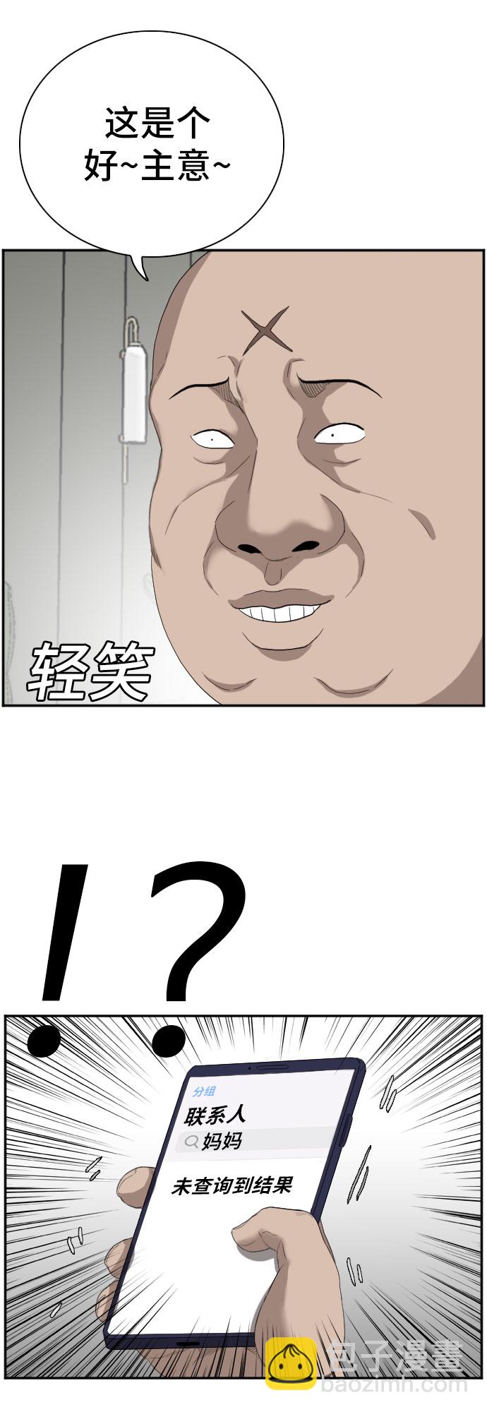 第66话34