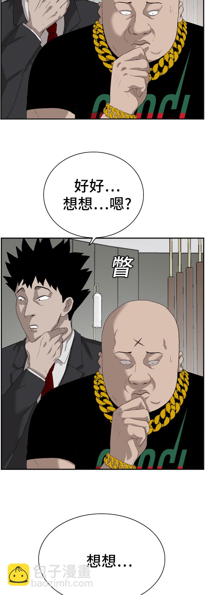第66话36