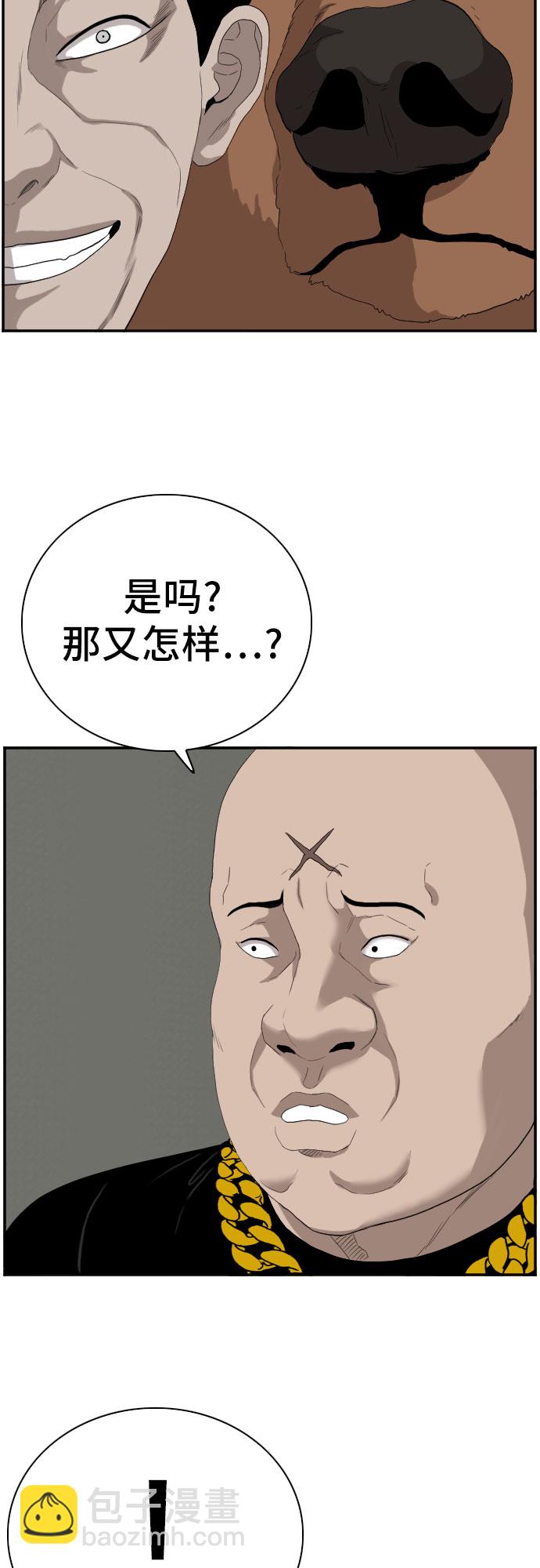 第66话41