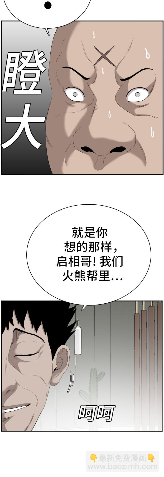 第66话42