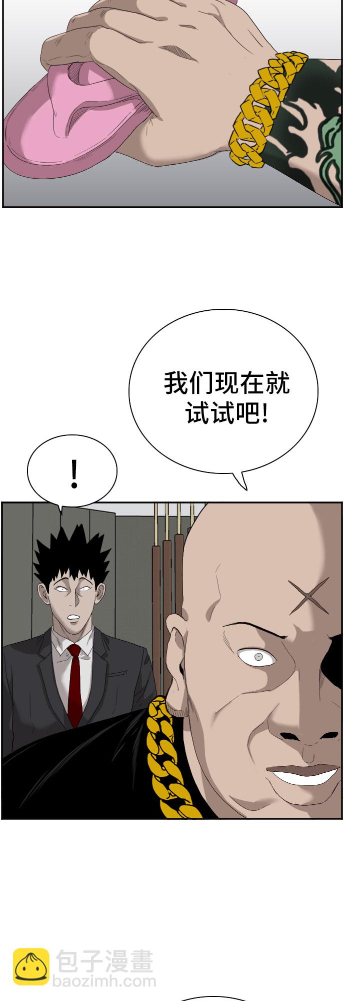 第66话45