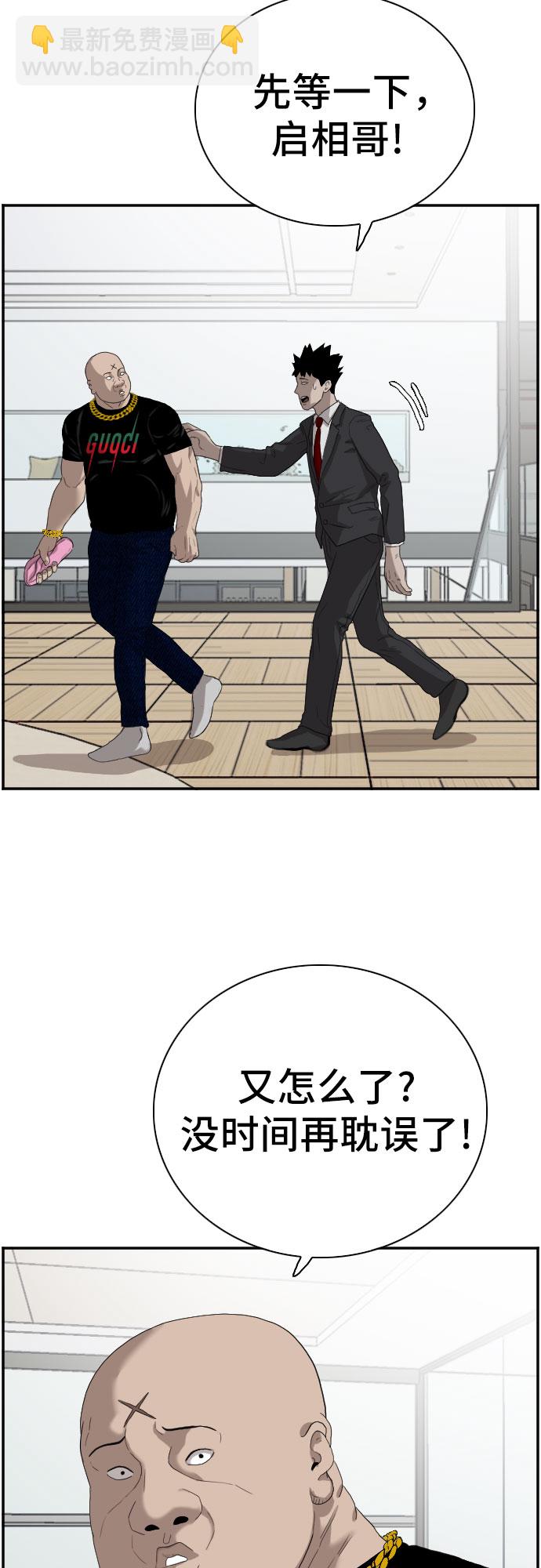 第66话50