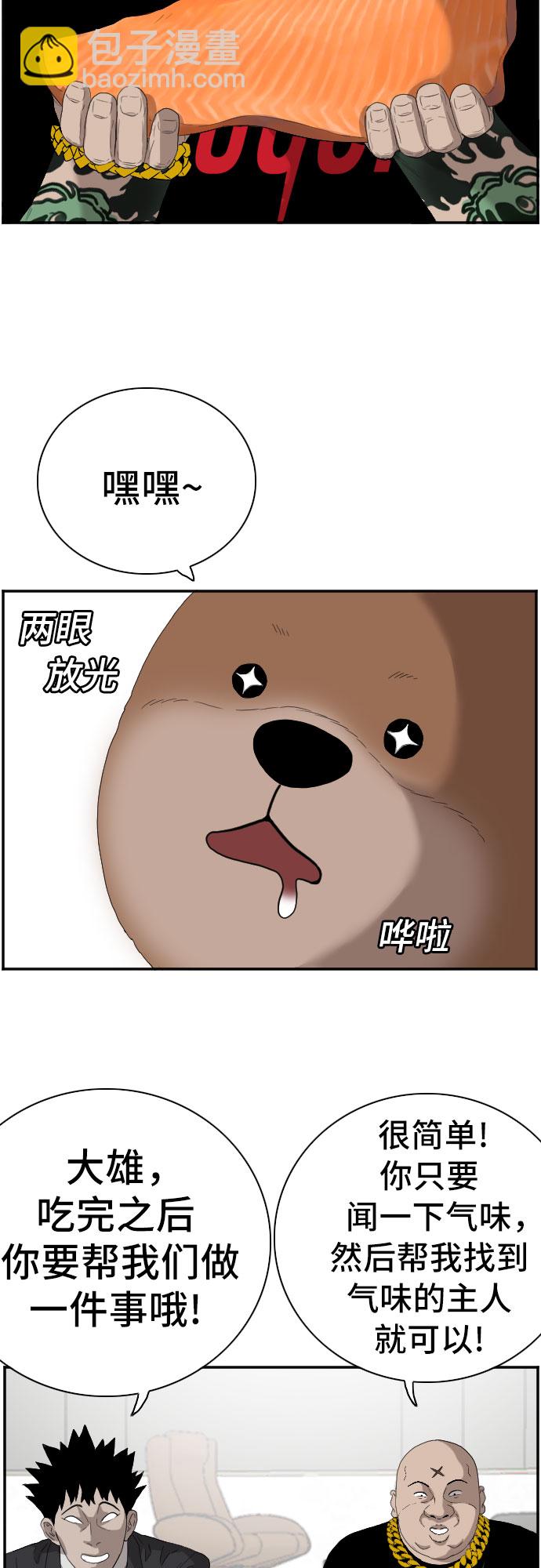 第66话55