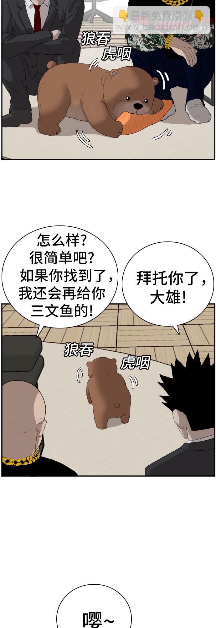 第66话56