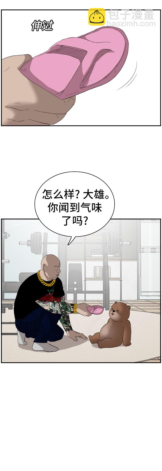 第66话58